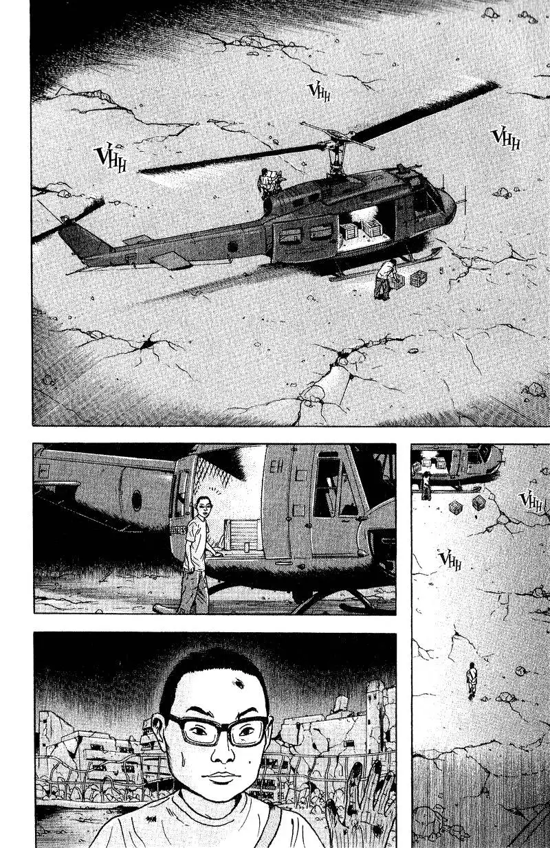 Dragon Head Chapter 39 2